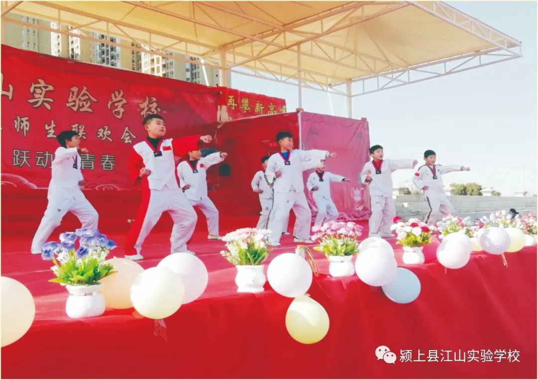 校园风采