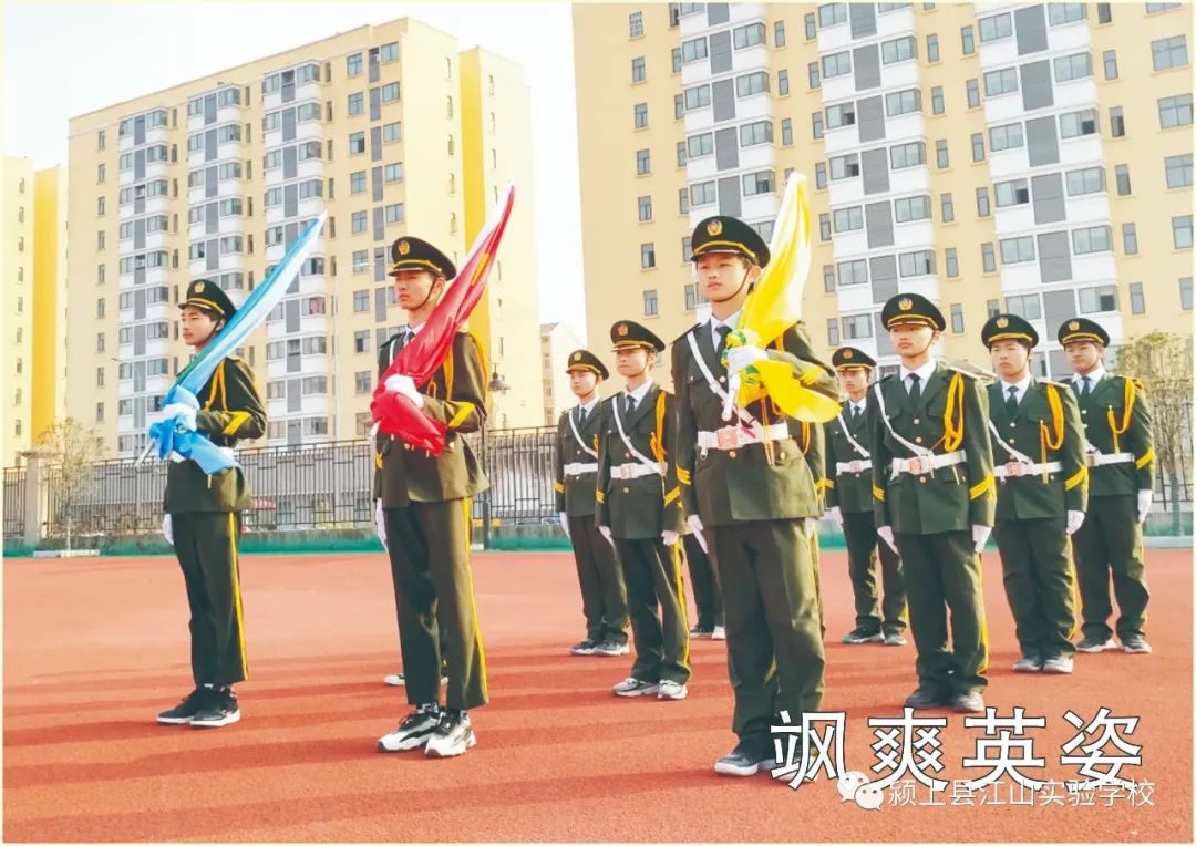 校园风采