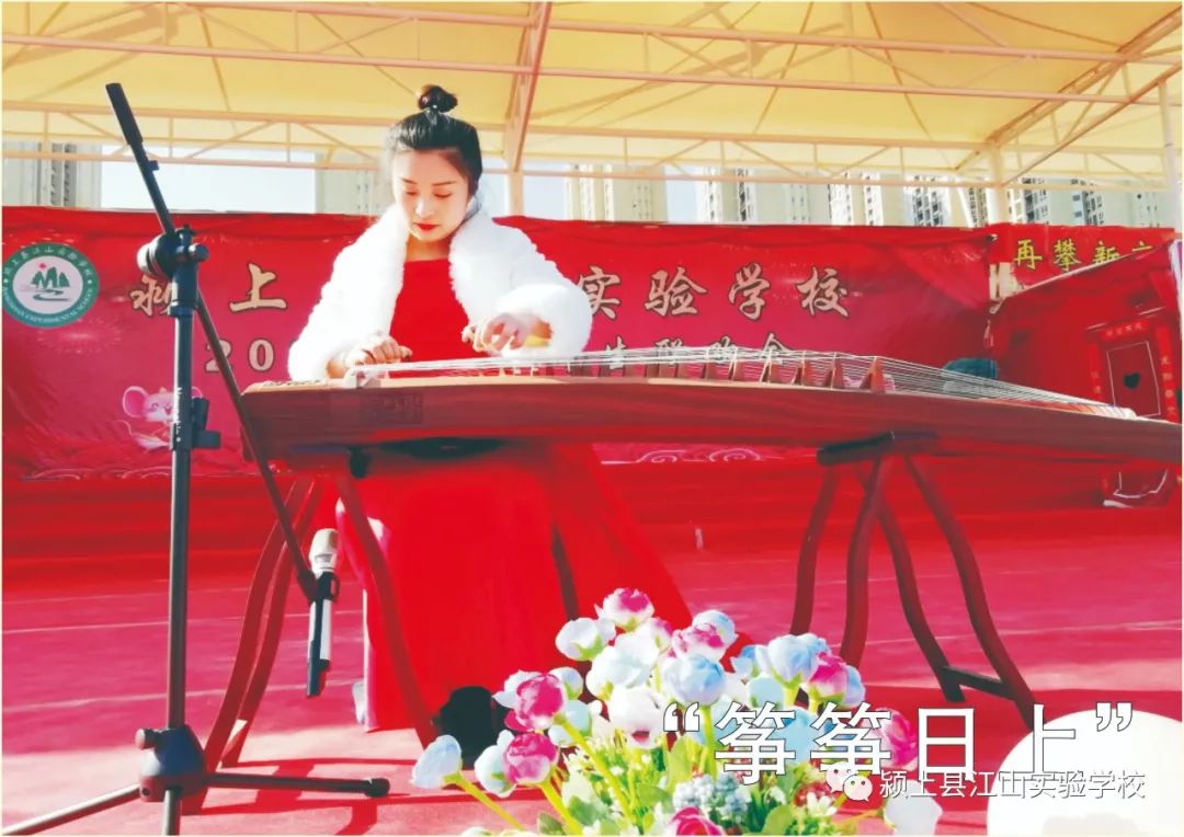 校园风采