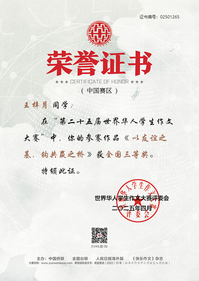 _0003_王梓月